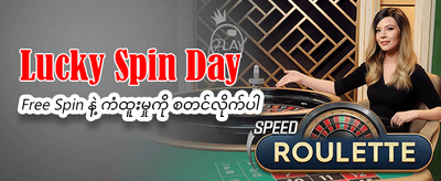 mmk44 တွင် ယခုပင် စတင်ပါ